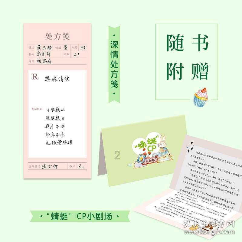 381团剿匪，村民们敲锣打鼓欢迎，连长下令：把带头的村民抓起来